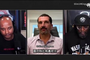 勒芒vs欧塞尔免费直播高清_勒芒vs欧塞尔高清回放_勒芒vs欧塞尔在线直播免费观看佩贾：湖人难打，是因为科比和奥尼尔都需要双人包夹