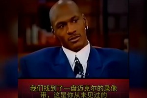 法兰克福vs拜仁慕尼黑录像回放免费观看_法兰克福vs拜仁慕尼黑在线高清免费_法兰克福vs拜仁慕尼黑在线观看完整免费高清恐高慎入？感受性文班打球的第一视角，这历史级的身体天赋！